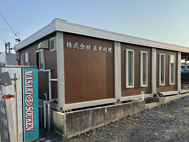 株式会社正木総建